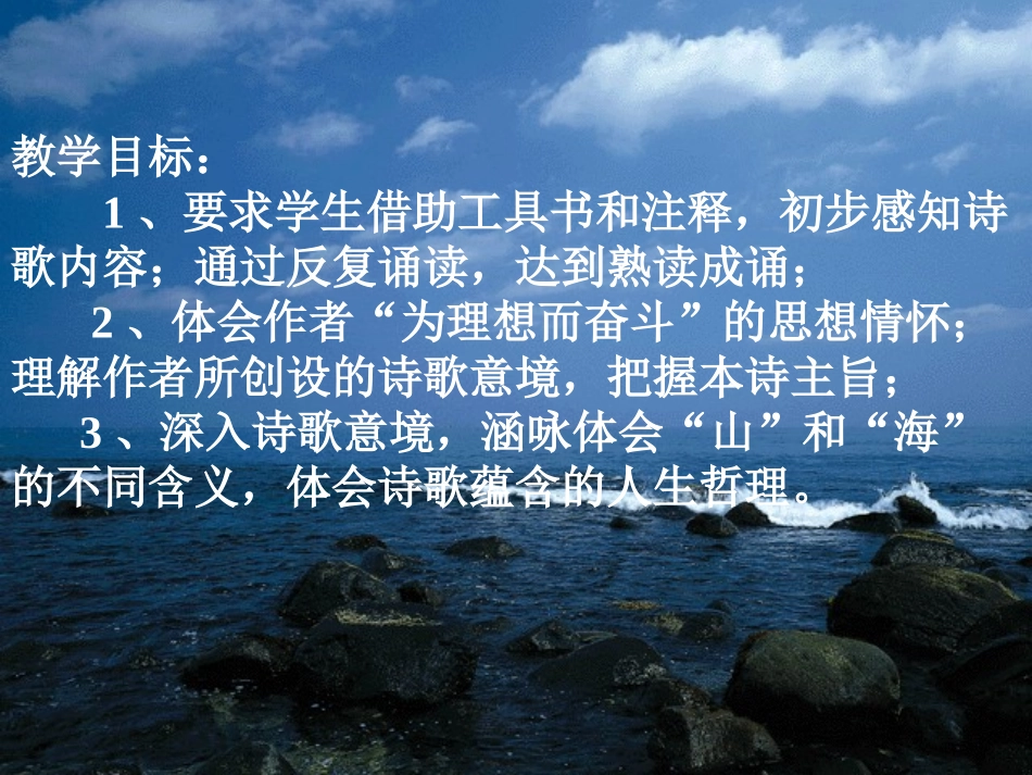 在山的那边(2)_第3页