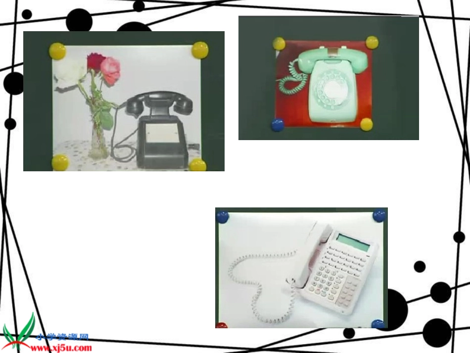 小学美术(喂，你好)_第3页