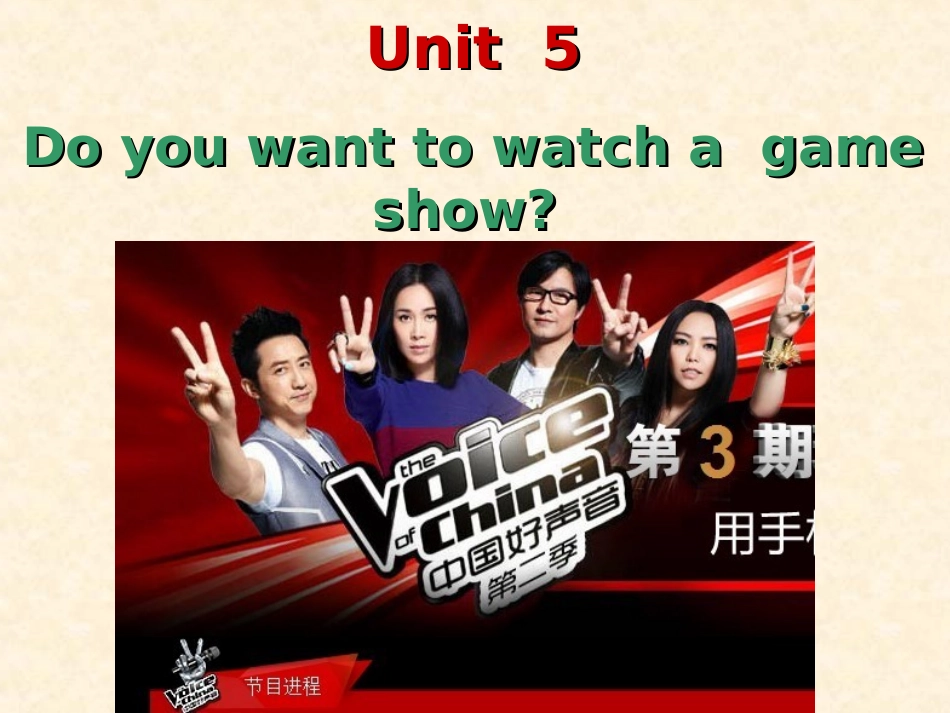 八年级英语新目标上Unit5SectionA1a-2d课件_第1页