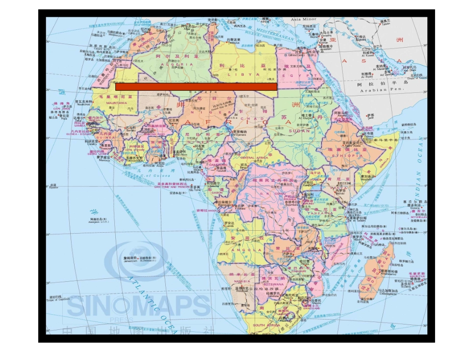 非洲歌舞音乐_第2页