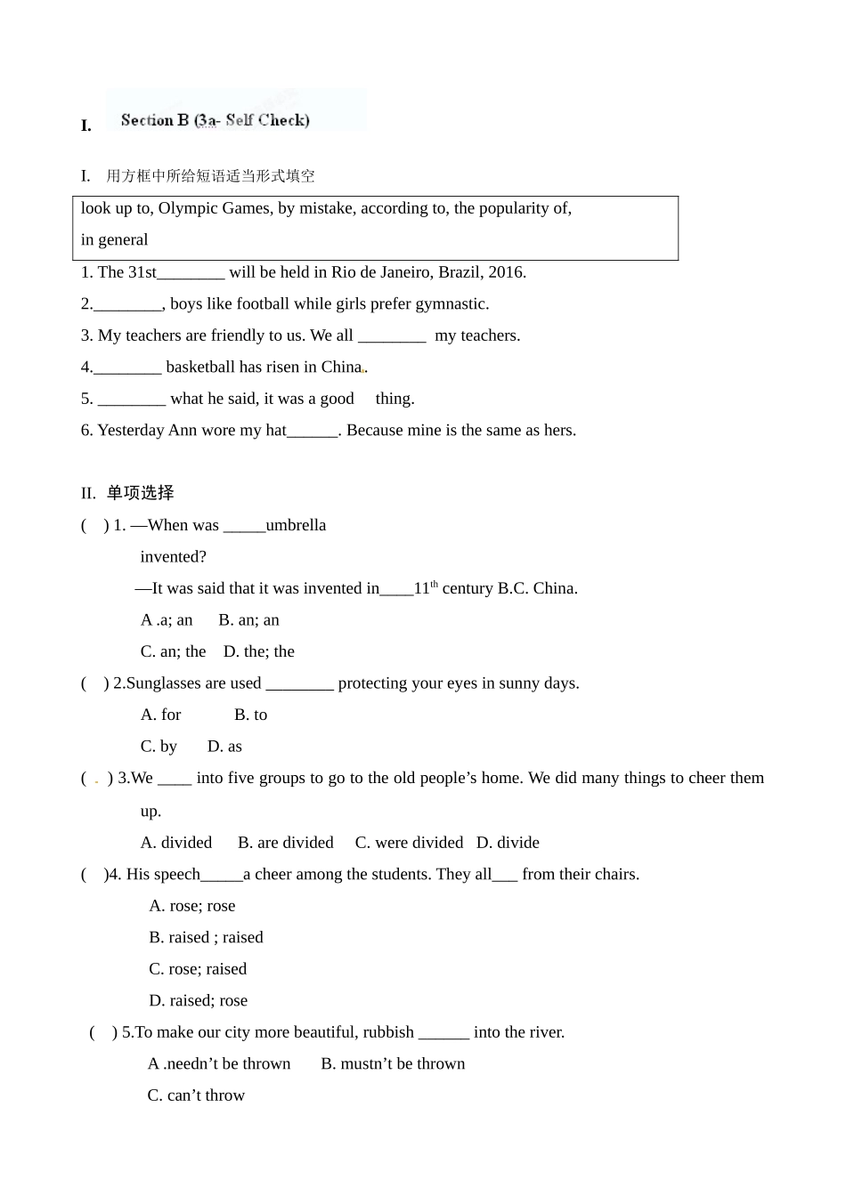 九年级英语《unit6whenwasitinventedsectionb(3a-selfcheck)_第1页