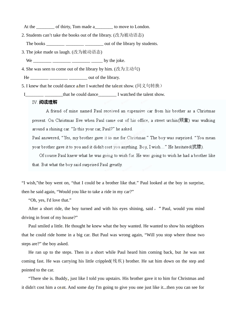 九年级英语《unit6whenwasitinventedsectionb(3a-selfcheck)_第3页