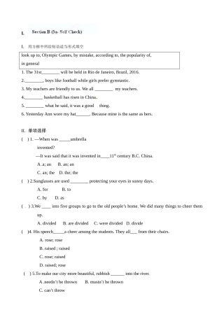 九年级英语《unit6whenwasitinventedsectionb(3a-selfcheck)