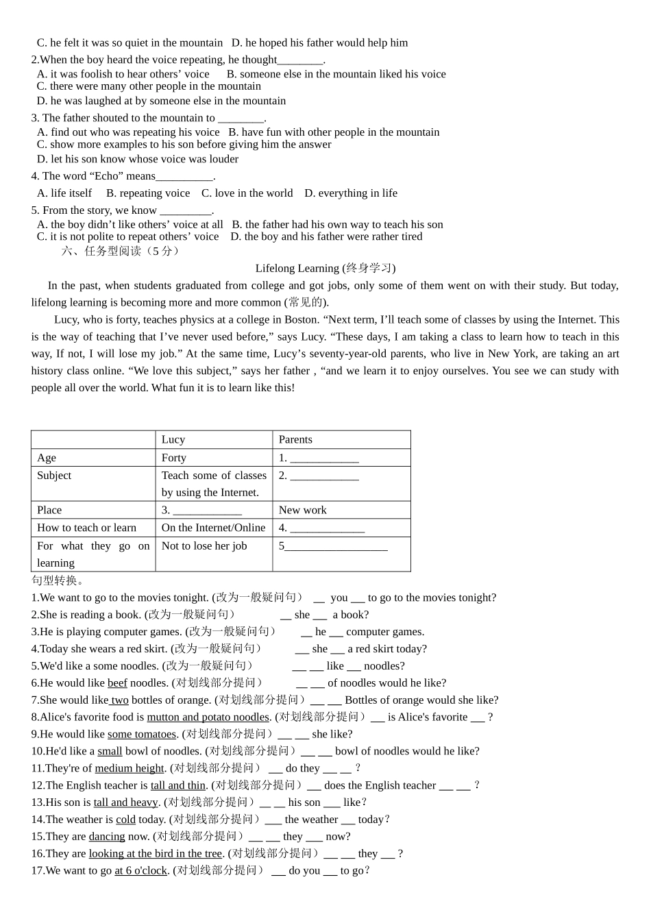 初三月考二复习(二）_第2页