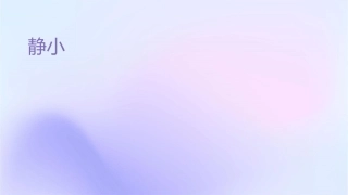 静疗小组护理课件