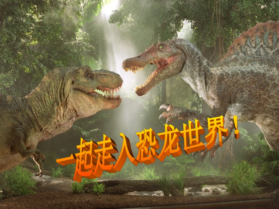 马边民族小学三年级教师付萍远程培训上传作业_第2页