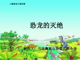 马边民族小学三年级教师付萍远程培训上传作业