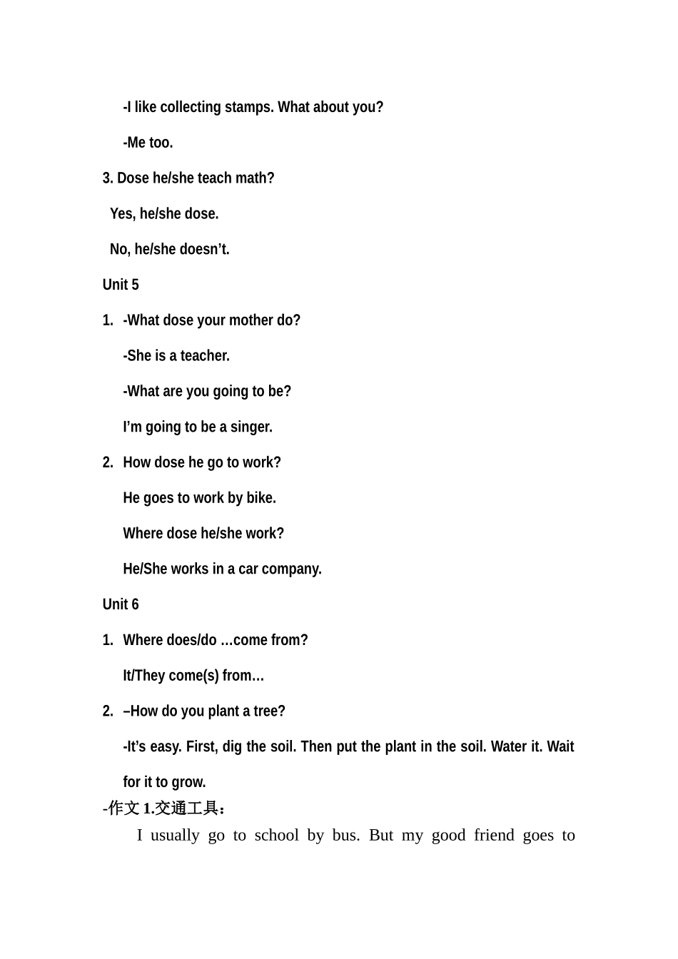 六年级重点句型_第3页