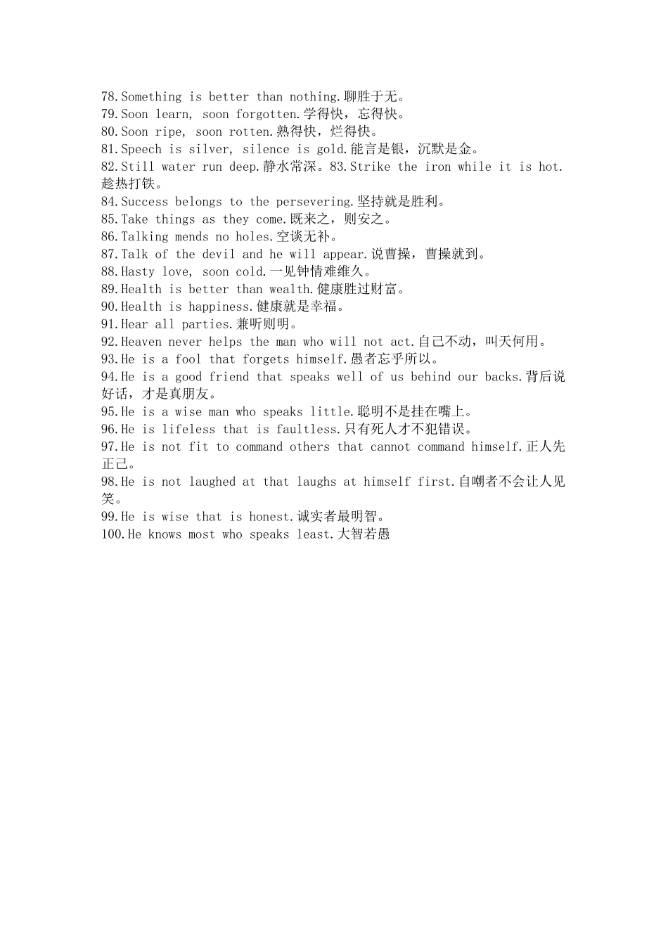 英语谚语500条_第3页