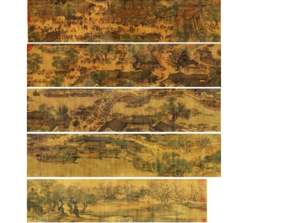 三位中国美术家(8)_第2页