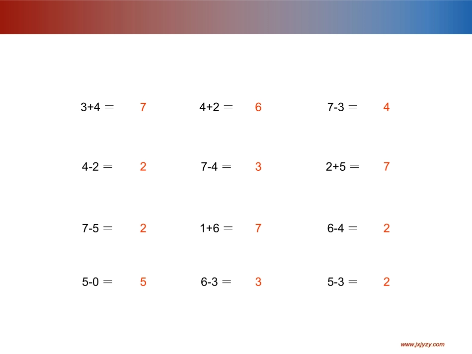 一年级上册数学第五单元6、7的加减法解决问题_第3页