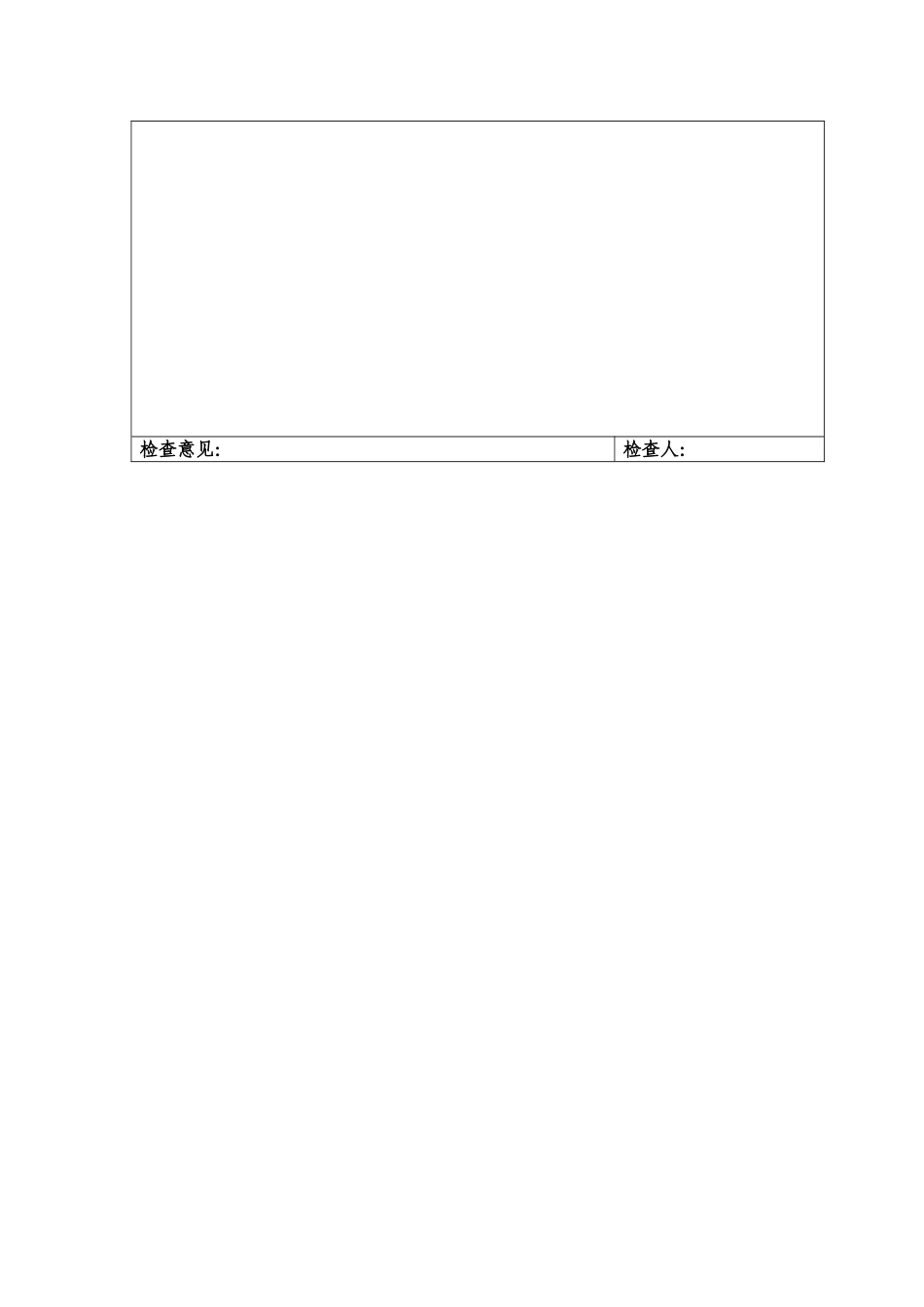 苹果丰收教学设计_第2页
