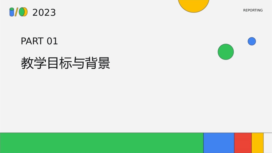 教科版五级级科学下册《橡皮泥在水中的沉浮》课件_第3页