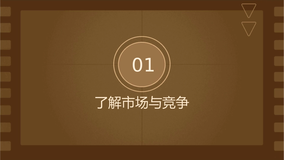 新淘宝店铺如何推广课件_第3页