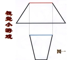 落日的幻觉 (2)