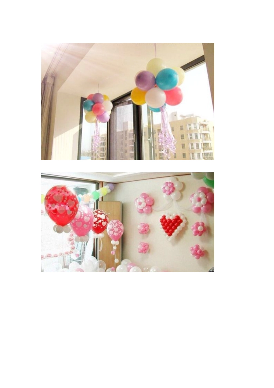 大型活动气球制作方法_第3页