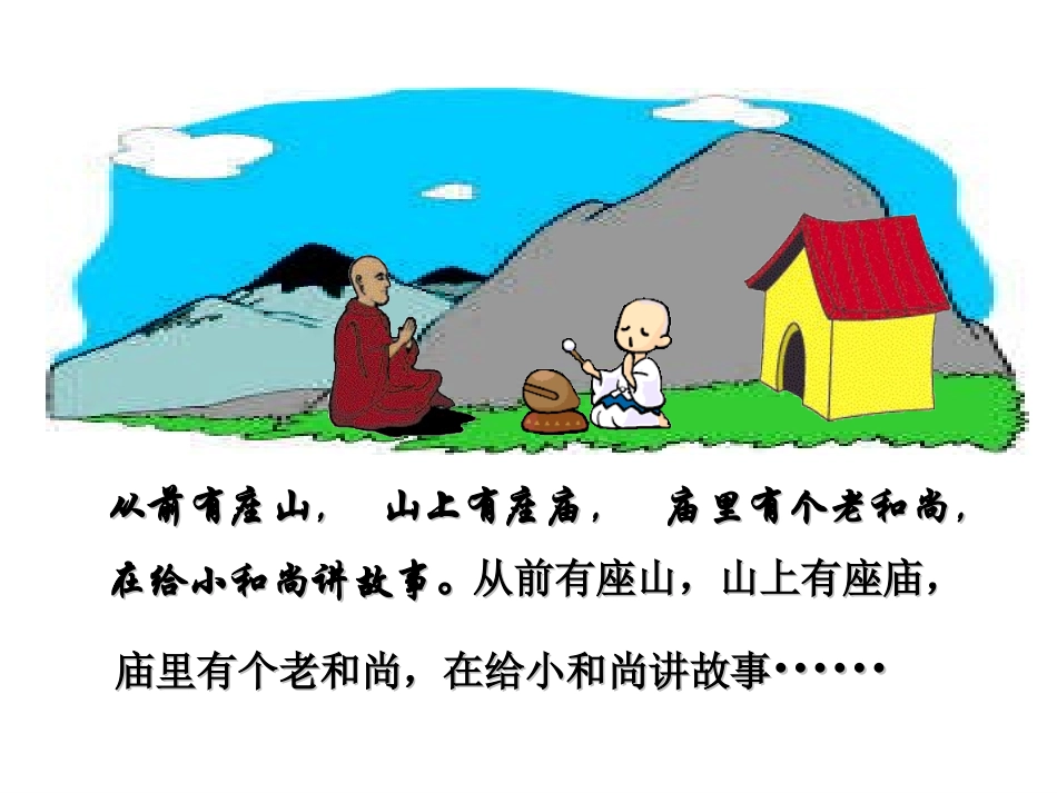 《循环小数》优质课件_第2页