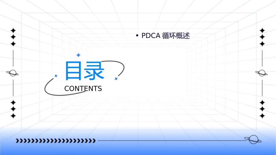血液内科白血病护理PDCA循环案例_第2页