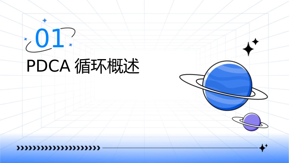 血液内科白血病护理PDCA循环案例_第3页