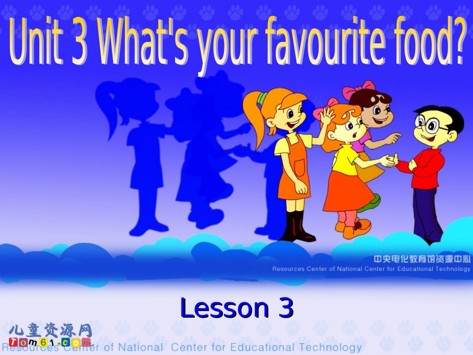 pep五年级上册Unit3Lesson3_第1页