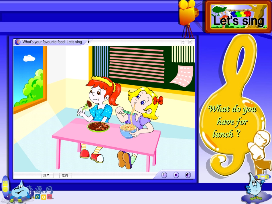 pep五年级上册Unit3Lesson3_第3页