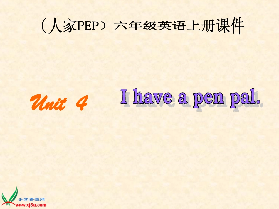 人教PEP版六年级英语上册《Unit4(1)》PPT课件_第1页