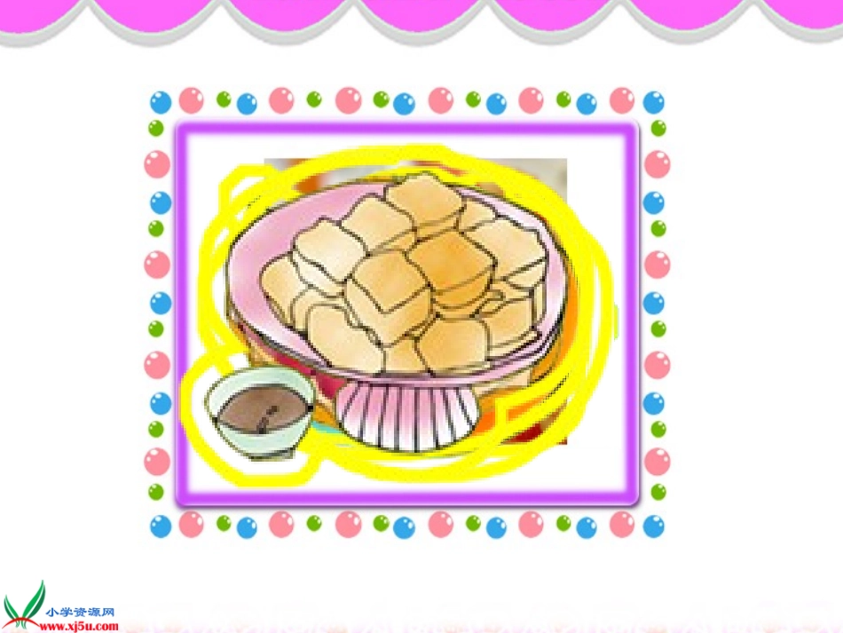 （人教PEP）五年级英语上册课件Unit3_第2页