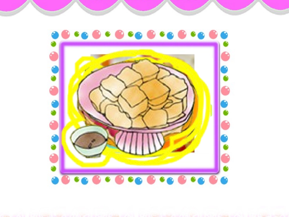 （人教PEP）五年级英语上册课件Unit3_第3页