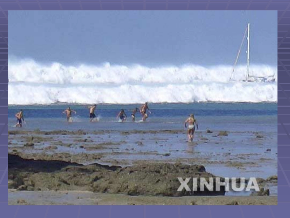 九年级上册Unit4第一课时_第2页