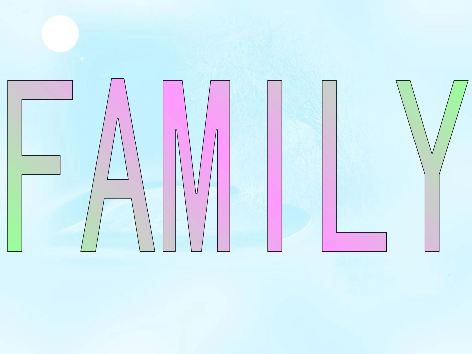 人民版八年级上册第三课+闲话“家”常（共68张PPT）_第2页