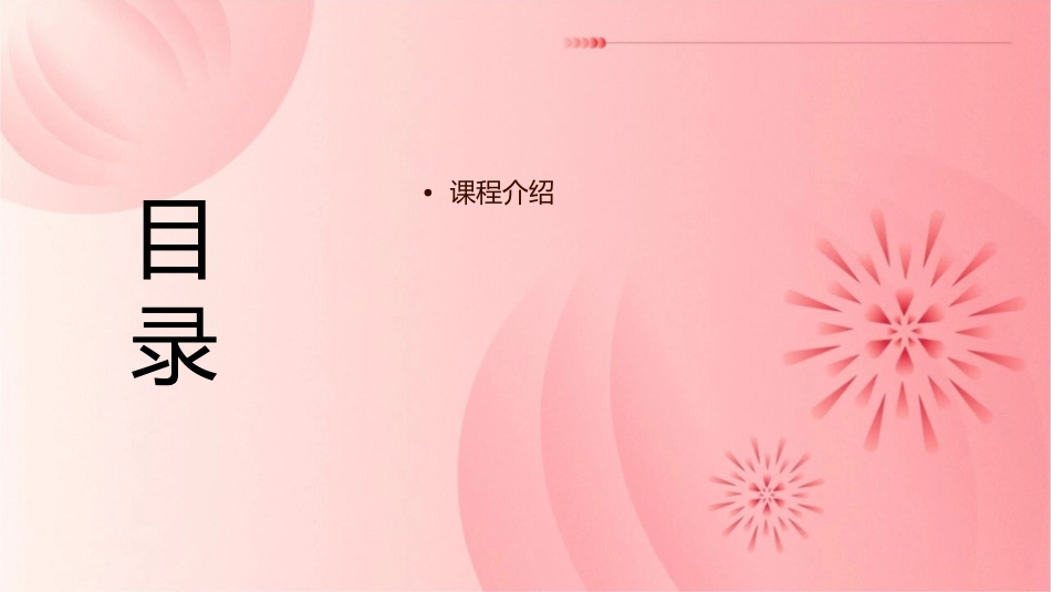 祭十二郎文公开课教学课件_第2页