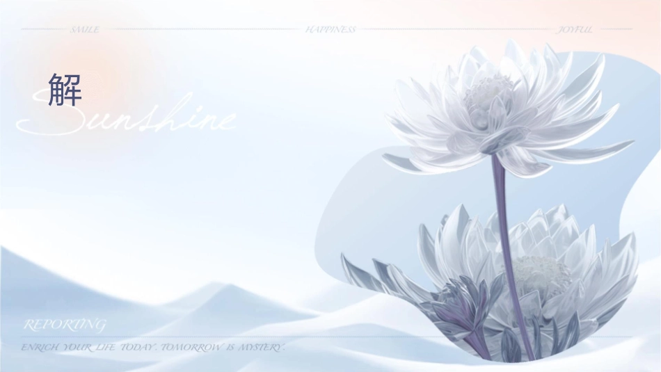 第十六章解热镇痛药课件_第1页