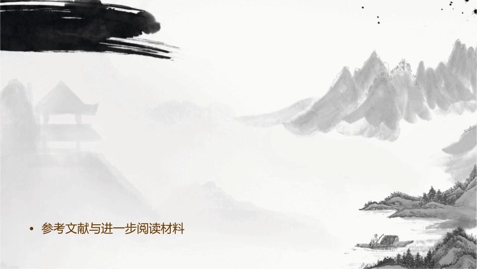 控制器执行器示例讲述课件_第2页