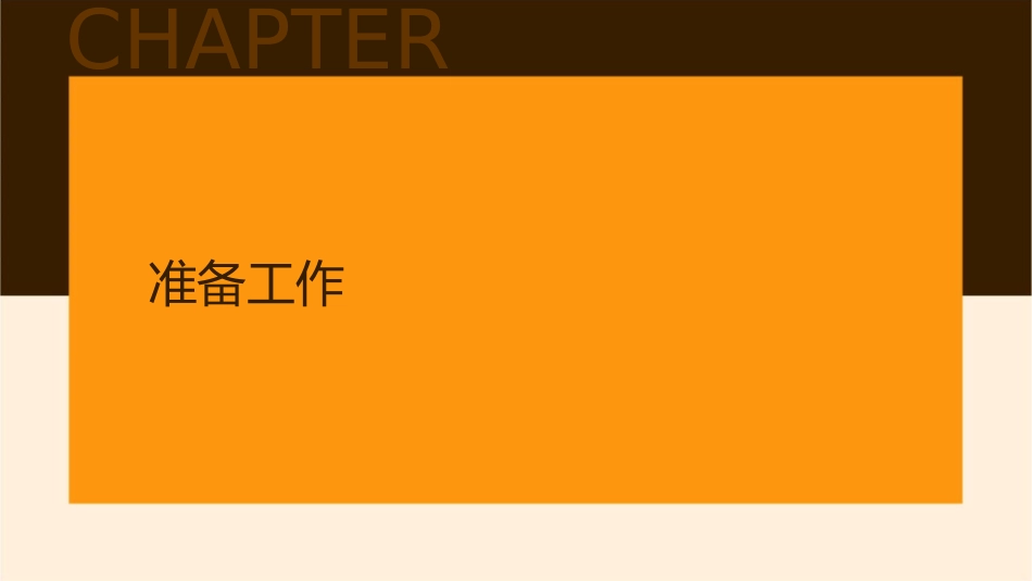 打CC电话的技巧课件_第3页