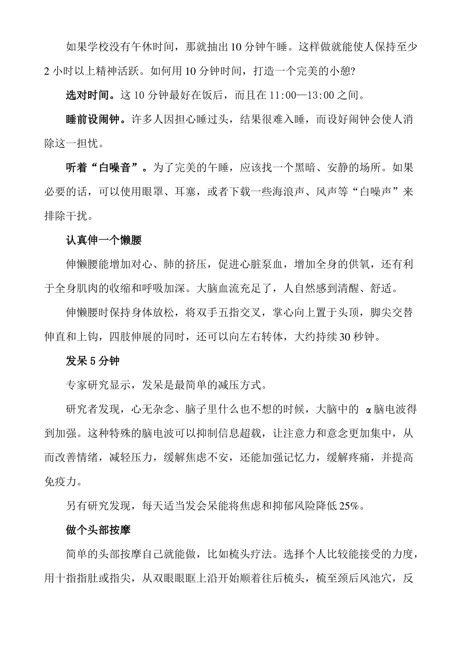 物理电阻知识专项练习题及答案_第3页