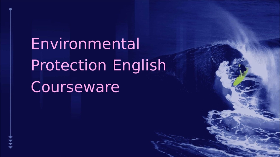 环境保护英语课件_第1页
