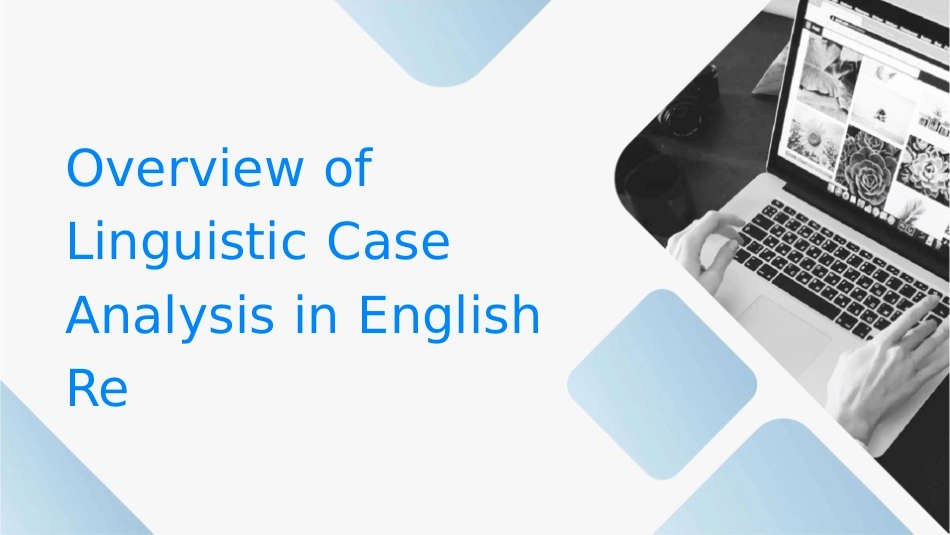 语言学案例分析概述英语阅读_第1页