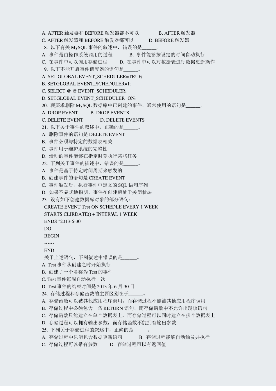 二级MYSQL数据库程序设计-3真题-无答案_第3页