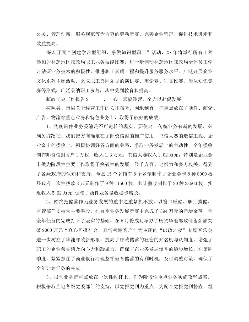 骨干教师培训跟岗的学习计划 _第2页