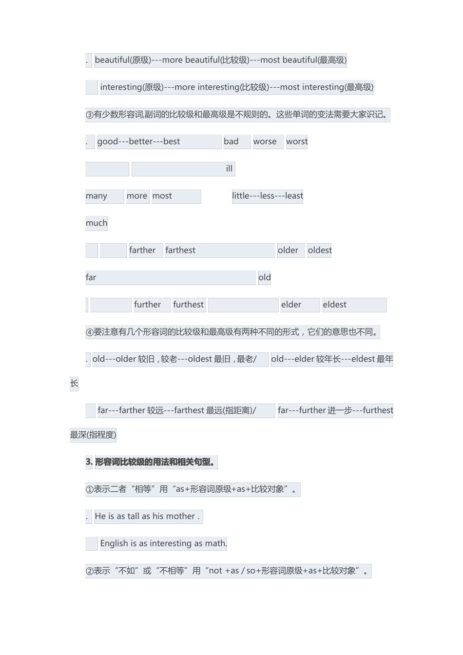 新目标八年级英语形容词比较级最高级专题练习_第2页