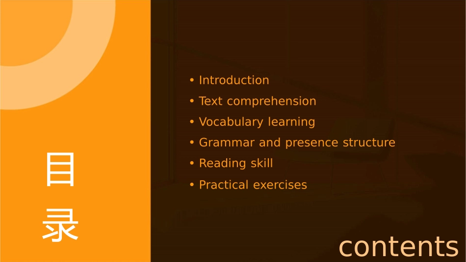 牛津英语模块六Reading课件_第2页