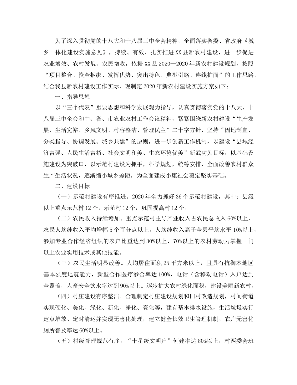 机电专业的自我评价 _第2页