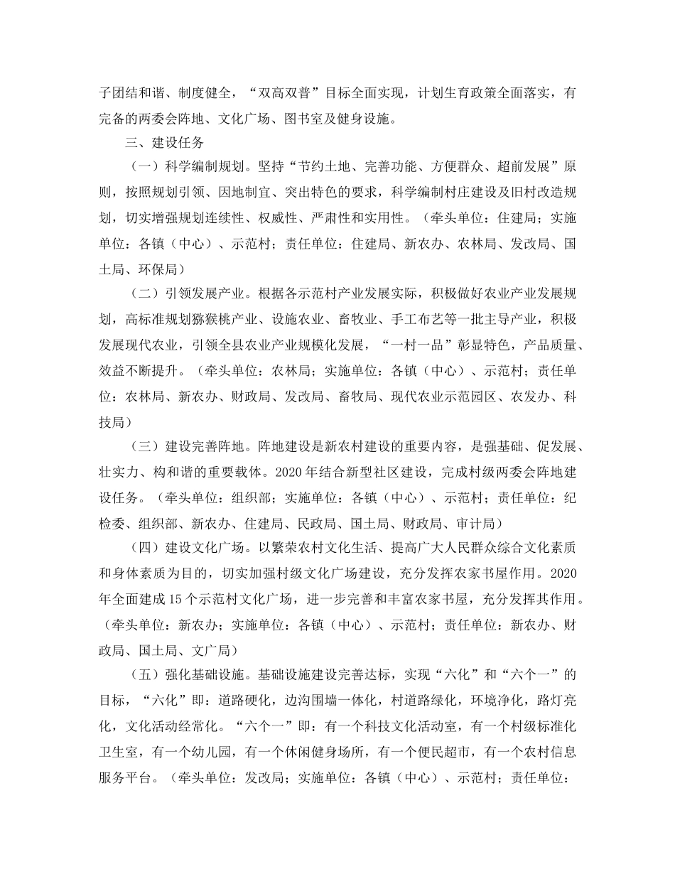 机电专业的自我评价 _第3页