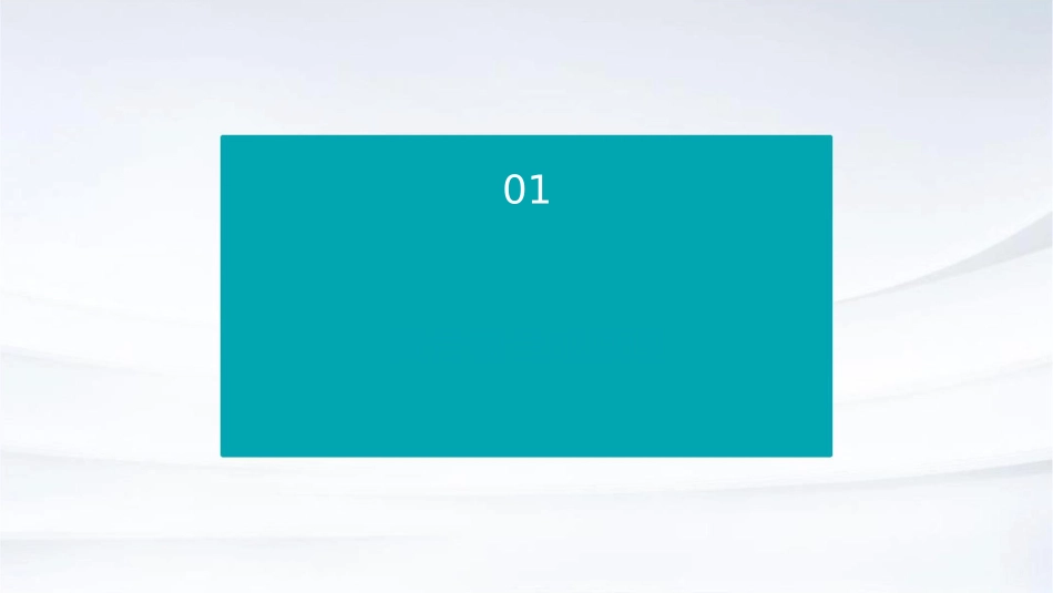 聚合物合成原理和工艺课件_第3页