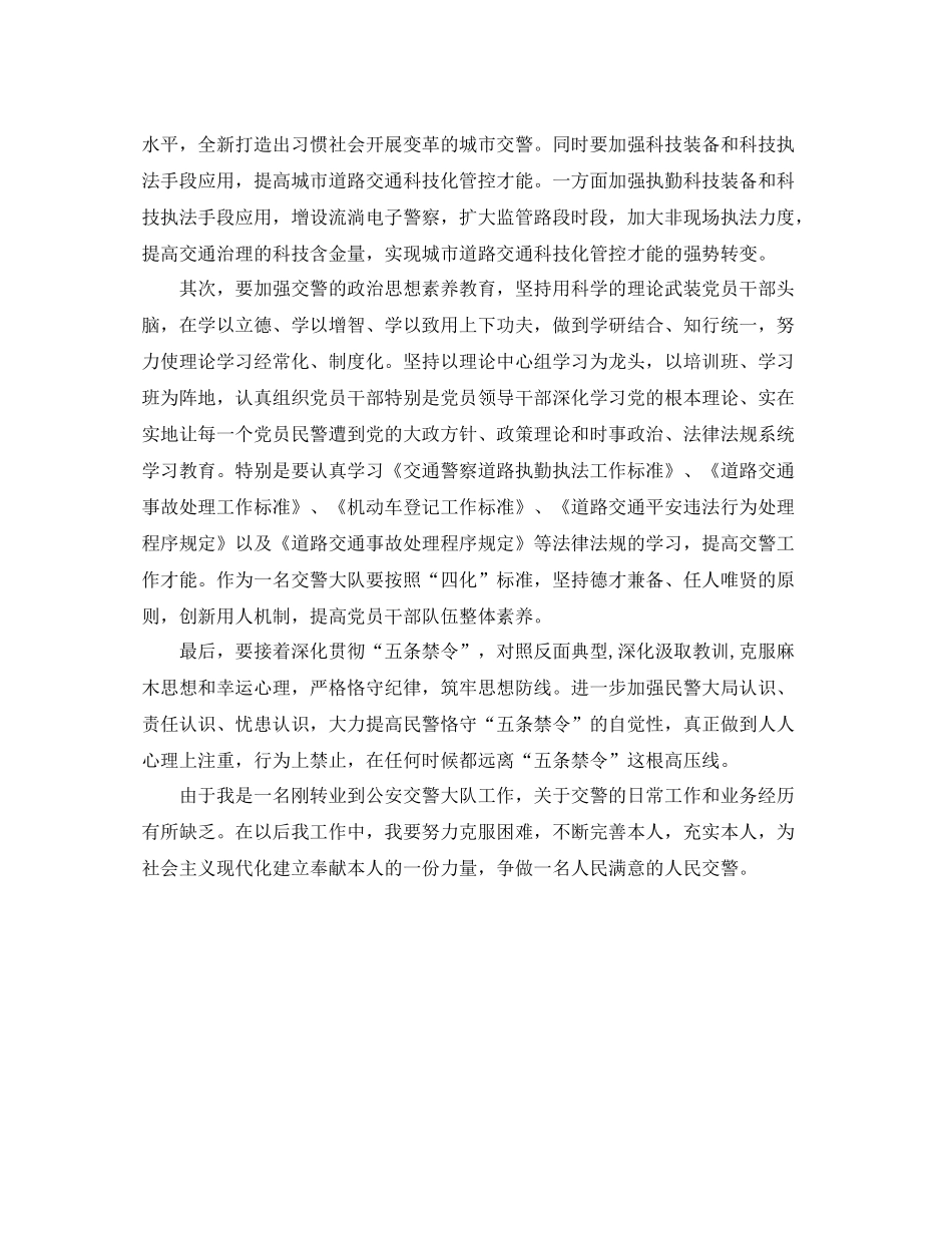 2021年度工作参考总结个人年度工作参考总结范文精选_第3页