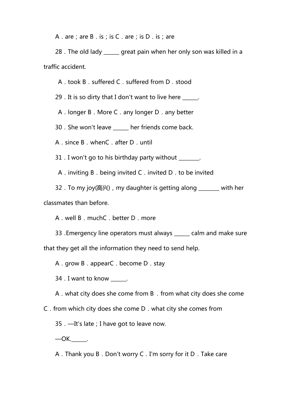 高一英语必修一试卷可打印_第2页