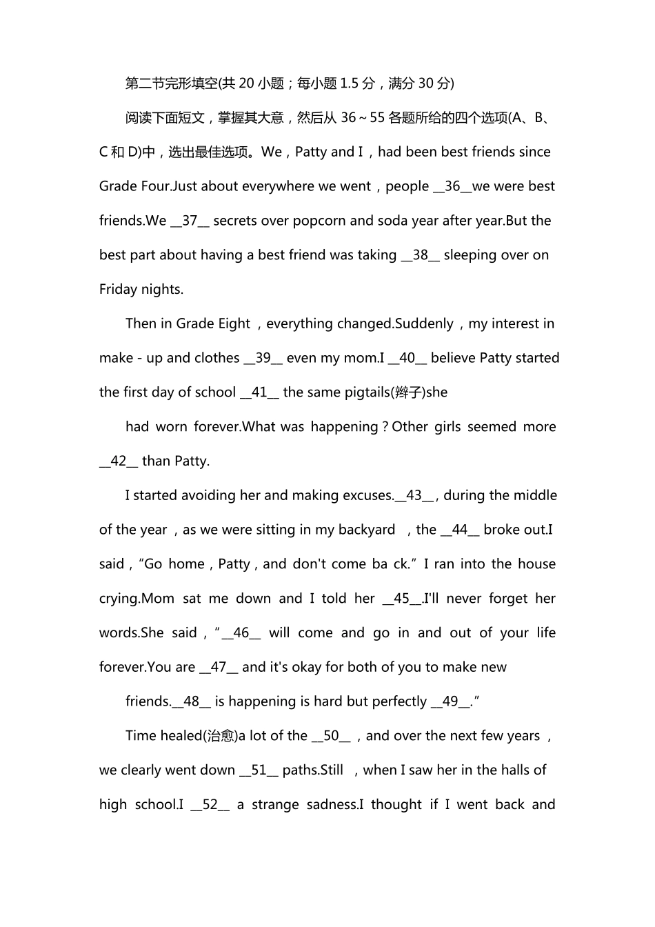 高一英语必修一试卷可打印_第3页