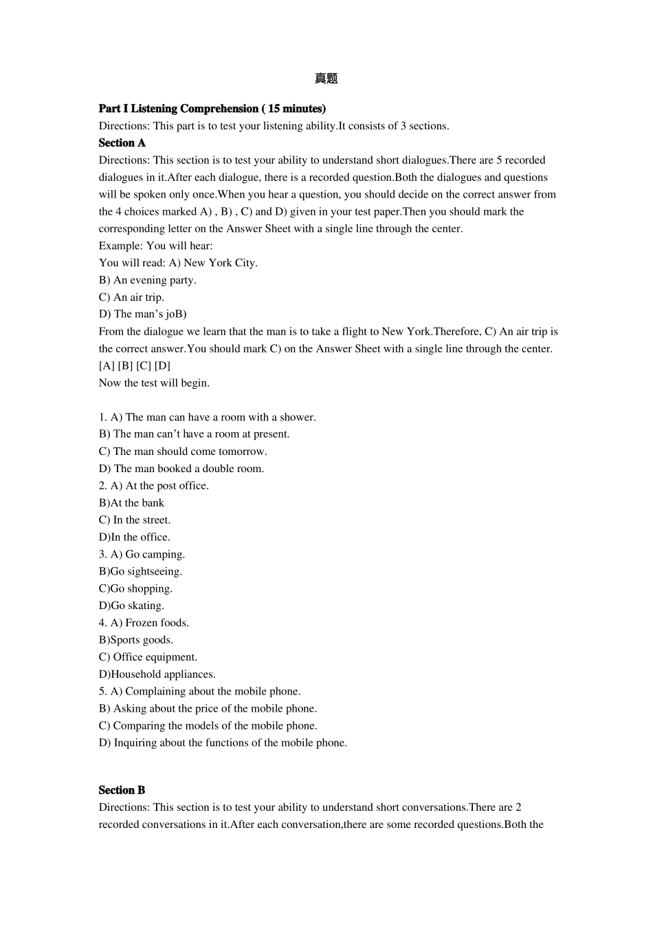 大学英语AB级模拟考试_第1页