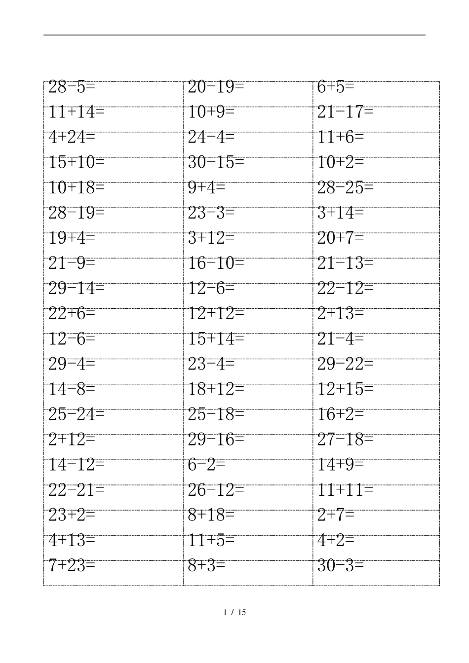30以内加减法汇总_第1页