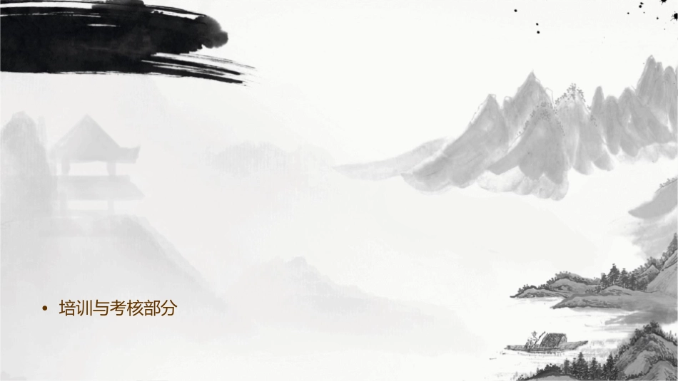 心电图机的操作及心电监护仪的使用课件_第2页